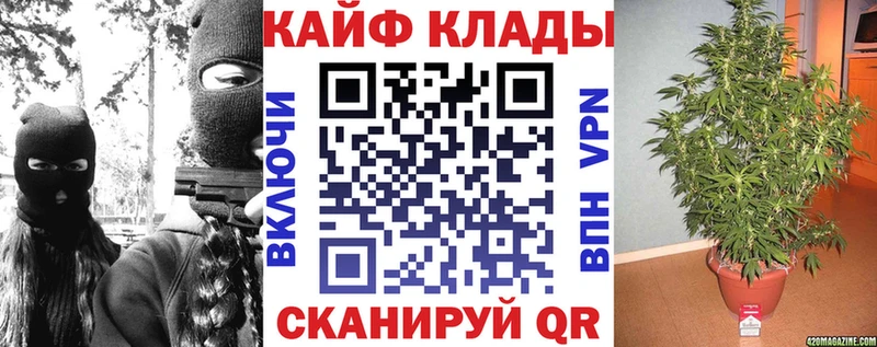 Купить закладку Сухой Лог COCAIN  Конопля  МЕФ  ГАШИШ 