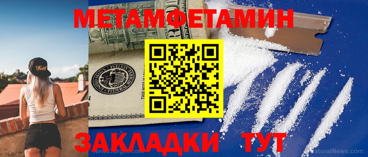 АМФ Розовый  Amphetamine  Сухой Лог  Вход с VPN 