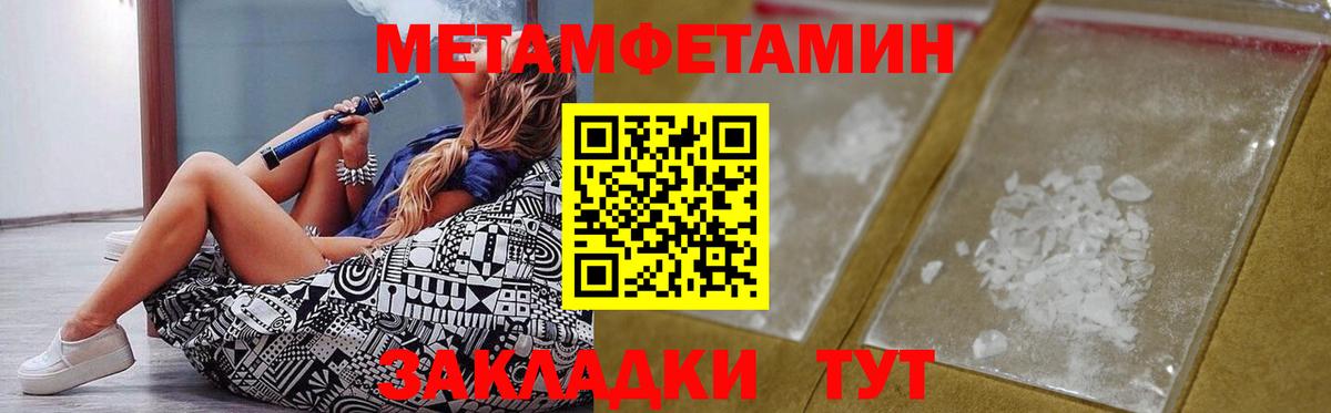 АМФ 98% Сухой Лог