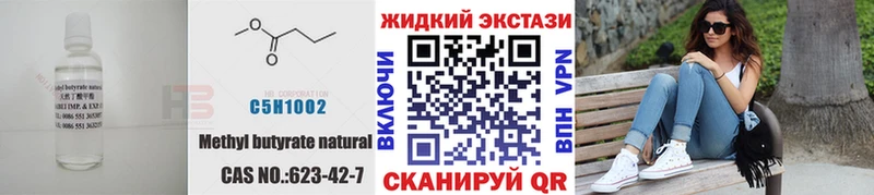 где купить наркотик  Сухой Лог  сайты даркнета какой сайт  Бутират вода 