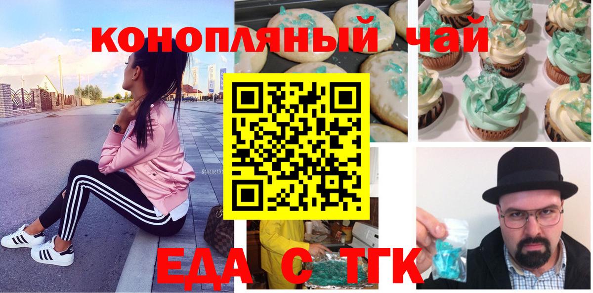 Гашиш  Вход с VPN  Купить наркотики  Канабис  КОКАИН  Метамфетамин  ЭКСТАЗИ  Сухой Лог  МЕФ кристаллы 