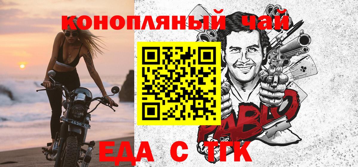 Cannafood конопля  Вход с VPN  Сухой Лог 