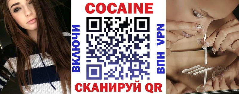 КОКАИН VHQ  Сухой Лог 