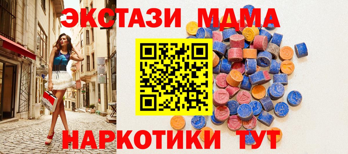 ЭКСТАЗИ Дубай  Экстази Дубай  Вход с VPN  Сухой Лог 