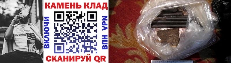 shop наркотические препараты  Сухой Лог  Гашиш хэш 