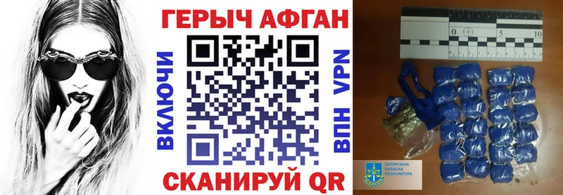 продажа наркотиков  Сухой Лог  Героин Heroin 