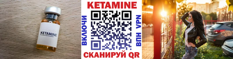 где найти наркотики  Сухой Лог  Кетамин ketamine 