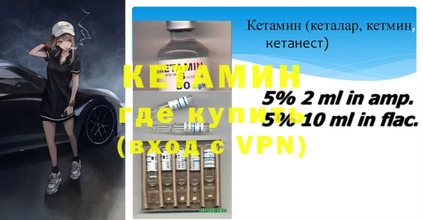 бошки Магас