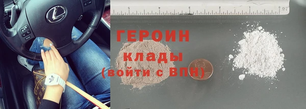 ПСИЛОЦИБИНОВЫЕ ГРИБЫ Лиски