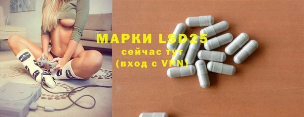 экстази Липки