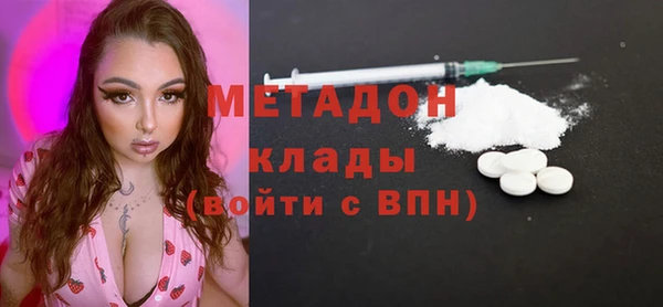 бошки Магас