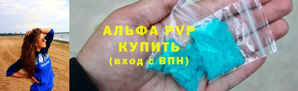 мефедрон мука Лихославль
