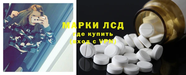 экстази Липки