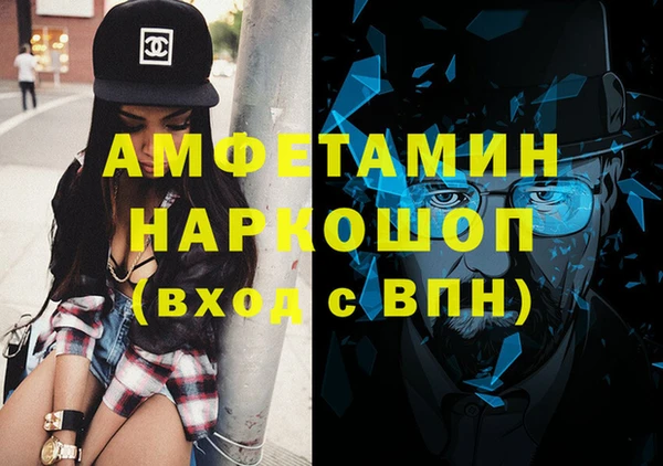 спайс Майский