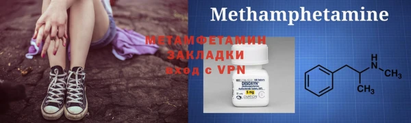 мефедрон мука Лихославль