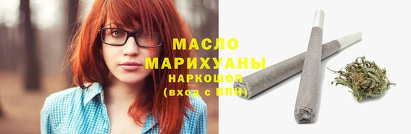 бошки Магас
