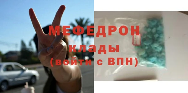 экстази Липки