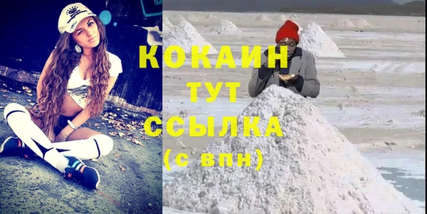мефедрон мука Лихославль