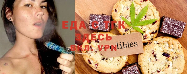 ПСИЛОЦИБИНОВЫЕ ГРИБЫ Лиски