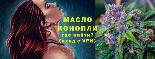 экстази Липки