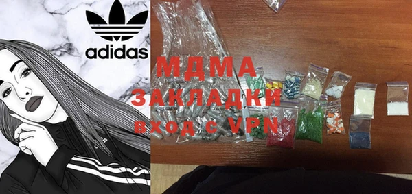 мефедрон мука Лихославль