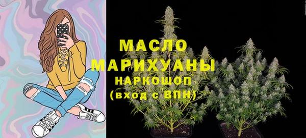 мефедрон мука Лихославль