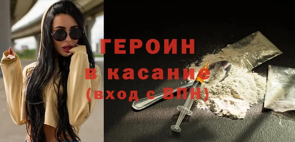 спайс Майский