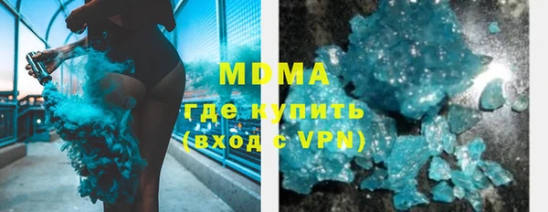 мефедрон мука Лихославль