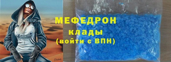 бошки Магас