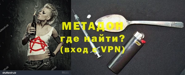 мефедрон мука Лихославль