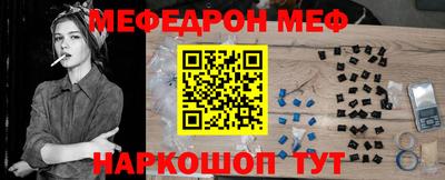 MESCALINE Донецк