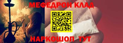 MESCALINE Донецк