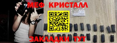 меф VHQ Донской