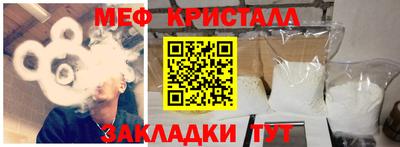 MESCALINE Донецк