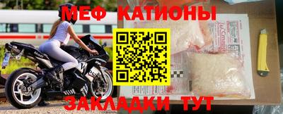 MESCALINE Донецк
