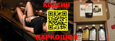 MESCALINE Донецк