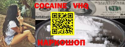 меф VHQ Донской