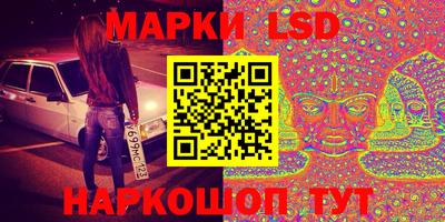 MESCALINE Донецк