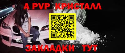 меф VHQ Донской
