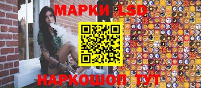 MESCALINE Донецк
