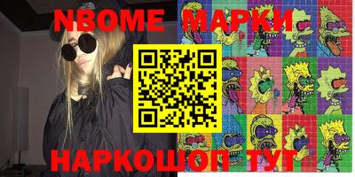 меф VHQ Донской