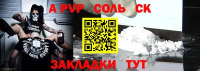 прущая мука Дубна
