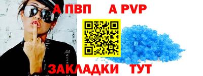 MESCALINE Донецк