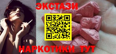 MESCALINE Донецк