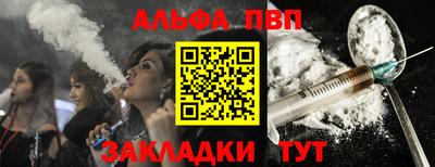 меф VHQ Донской