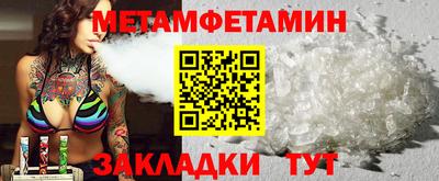 меф VHQ Донской