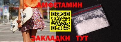 синтетический гашиш Жуковский