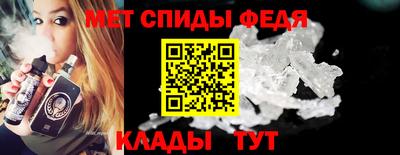 меф VHQ Донской