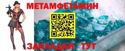 меф VHQ Донской