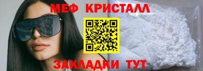 MESCALINE Донецк